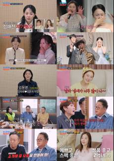 강은비 “악플에 ‘죽어야지’ 생각도… ♥변준필이 지켜줘”