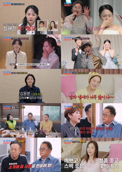 강은비 “악플에 ‘죽어야지’ 생각도… ♥변준필이 지켜줘”