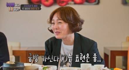 이승연, 친엄마·새엄마 삼자대면에 결국 눈물…“졸혼은 참아라” (아빠하고)
