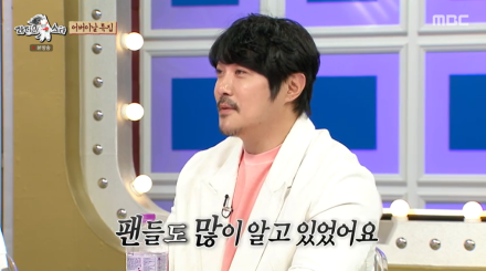 [TVis] ‘두딸 父’ 고백 KCM “팬들 알고 있었다…사춘기 딸 덕에 용기” (라스)