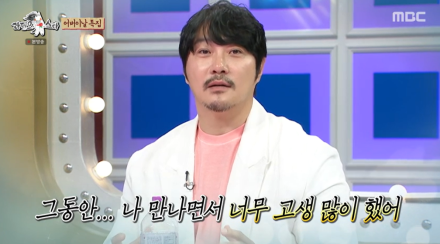 [TVis] ‘두딸 父’ KCM “빚 때문에 혼인신고 미뤄…한 됐다” (라스)