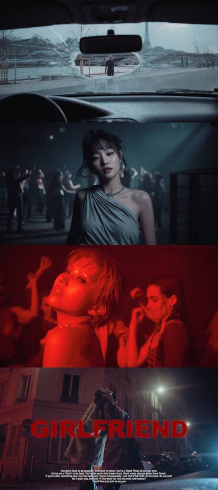 아이들, 미니 8집 선공개곡 ‘걸프렌드’ MV 티저 공개