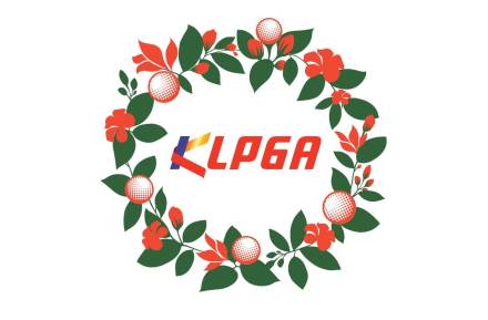 KLPGA, ‘제13회 E1 채리티 오픈’ 상금 1억 증액 발표
