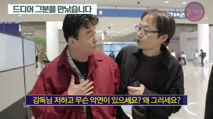 백종원, ‘갑질 폭로’ PD 만났다… “저도 억울한 것 많아”