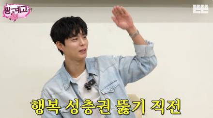 박보검 “‘폭싹’ 관식 인기, 완전 기뻐…행복 성층권 뚫을 듯” (핑계고)
