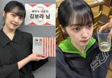 “끝, 우리는 행복했다”…김보라, 조바른 감독과 이혼 후 근황