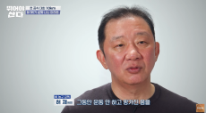 ‘농구계 퇴출’ 허재 “은퇴 후 20년, 망가진 몸…인생 반환점 되길”