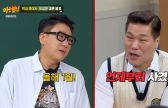 “♥재혼 아내, 연예인급 미모” 이상민, 4개월만 초고속 혼인 신고 까닭