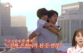 윤은혜 “대본에 없었는데 뽀뽀”…‘커프’ 시절 공유와 열애 의혹