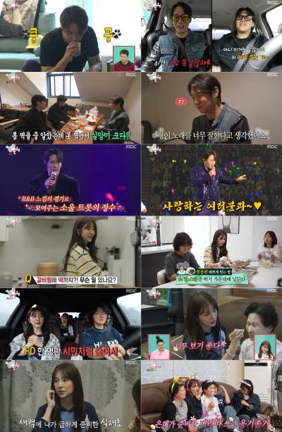 ‘전참시’ 윤은혜 “’커피프린스’ 공유와 대본에 없는데 뽀뽀”