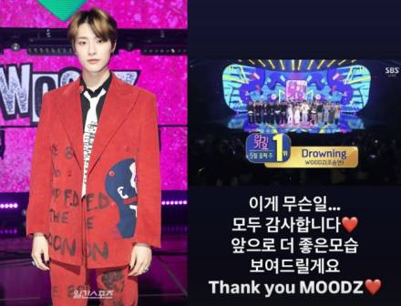“이게 무슨 일” 우즈, 군대에서 놀랐다…‘드라우닝’ 인기가요 1위