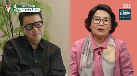 [TVis] 이상민 “별세한 母 좋아할 만한 상대 만나”…AI영상편지에 눈물바다 (미우새)