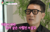 이상민 10살 연하♥ 재혼 아내와 남다른 사연…