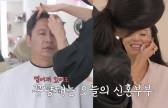 '54세 새신랑' 심현섭, 결혼식 전날 