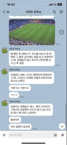 [김종문의 진심합심] 리더의 덕목과 모순