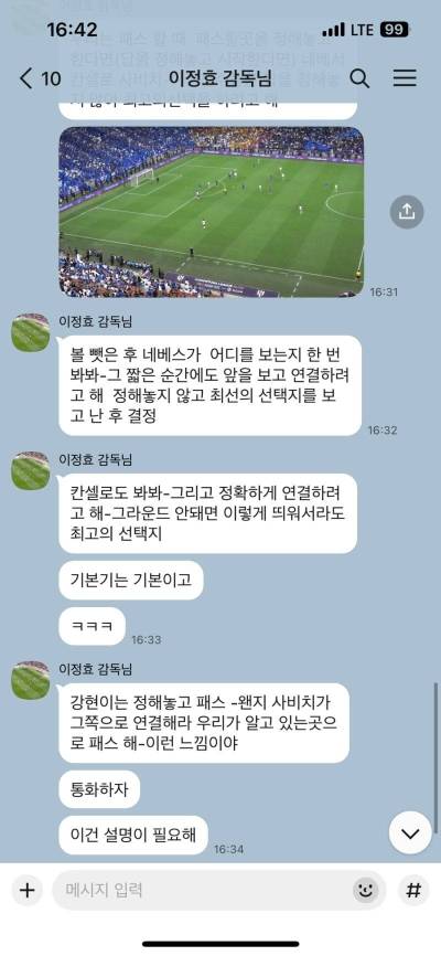 [김종문의 진심합심] 리더의 덕목과 모순