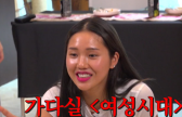 이젠 예능인...’지락실3’ 미미, 예능 폼 물 올랐다