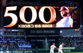 [주간 MVP] 500홈런 대업 최정 "다음 목표는…"