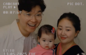 박수홍 단란한 가족사진…‘37kg 증가’ ♥김다예, 갸름한 근황 눈길