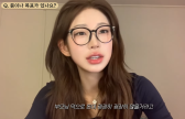 故 최진실 딸 최준희 