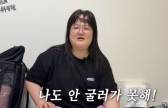 이국주 “캠핑카 팔고 일본서 생활... 허리띠 졸라매야”