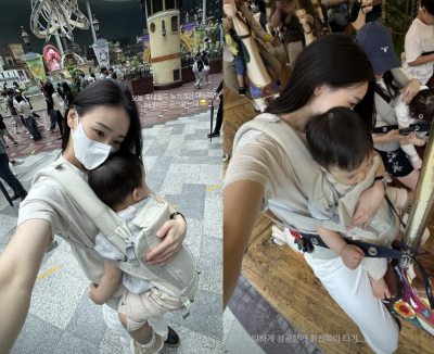 ‘금융맨♥’ 손연재 子, 살짝 보인 비주얼 남다르네
