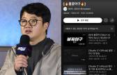 장시원PD ‘불꽃야구’ 1화, JTBC 저작권 신고에 삭제..까닭은?
