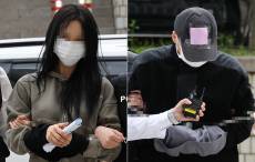 손흥민 우승한 날, ‘임신 협박’ 20대 女·40대 男 구속 송치