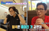 고지용, 건강이상설 직접 밝혔다 “간 수치 급격히 올라”