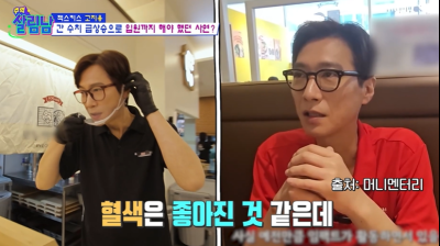 고지용, 건강이상설 직접 밝혔다 “간 수치 급격히 올라”