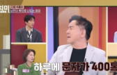 심형래 “이혼 후 만난 女에 스토킹 당해…하루 문자 400통씩”