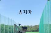 ‘송종국 딸’ 송지아, 프로골퍼 데뷔... “많이 응원해 주세요”