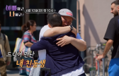 이건주, 프랑스 입양 남동생 찾았다 “미안해. 보고 싶었어” 오열