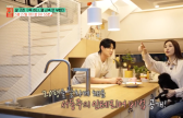 “꺅” 서동주, 행복한 비명…12억 신혼집+ ‘4살 연하♥’ 방송 최초 공개