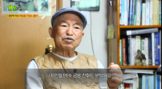 ‘새 박사’ 윤무부 “사람들이 내가 죽었단다”…‘사망설’ 후 모습보니