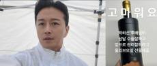 “수술 잘하라고”…’갑상선암 투병’ 진태현, 박하선에 고마움