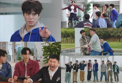 박보검, ‘1박2일’에 떴다…”김종민 신혼여행 때 한번 더?”