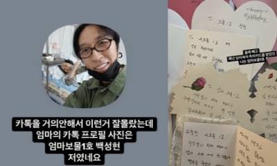 “프로필 사진이 보물 1호인 나”…빽가, 세상 떠난 母 향한 그리움