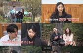 ‘모태솔로’ 19기 정숙 “방송 후에도 연애 안 해” 고백 (‘나솔사계’)