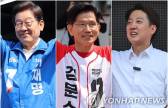 이재명 51.7% 김문수 39.3% 이준석 7.7% [방송3사 출구조사]