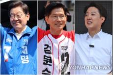 이재명 51.7% 김문수 39.3% 이준석 7.7% [방송3사 출구조사]