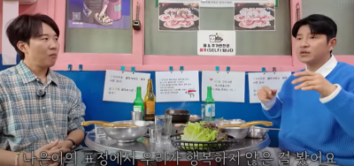 '나은 아빠' 박주호 "딸 국제학교 그만둬" 무슨 사연?