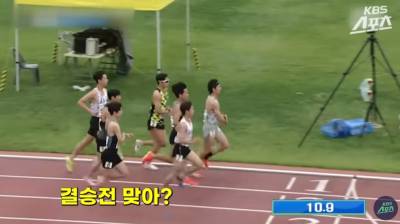 이게 육상 결승전? 기록 아닌 순위에 관심 까닭은