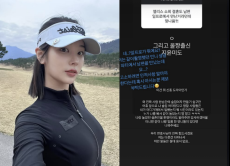 앨리스 소희, ‘유흥업소 루머’ 유포범 잡는다