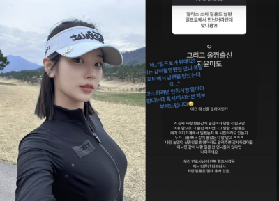 앨리스 소희, ‘유흥업소 루머’ 유포범 잡는다