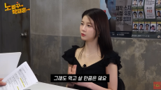 '하트시그널2' 임현주, 인스타 수입 현실 고백 