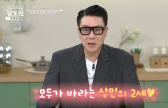 ‘10살 연하♥’ 이상민, 2세 계획 밝혔다.."속도위반 NO"