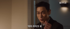 넷플릭스 사랑이 T.O.P…최승현, K콘텐츠 광고 얼굴 됐다 [왓IS]