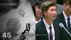 방탄소년단, MBC 출구조사 카운트다운 등장… “한 걸음 나아가자” (‘선택 2025’)