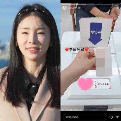 '나솔사계' 국화 '이것' 올려 선거법 위반 논란